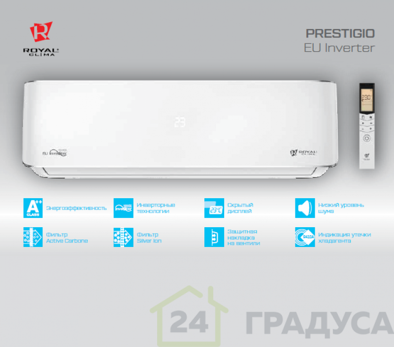 Кондиционеры Royal Clima серия Prestigio EU Inverter (Wi-Fi)